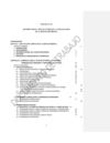 1erP 6junio_comentariosgp