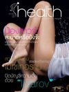 I Health6