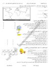الفصل الدراسي الاول 2010 كفر عنان