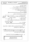 التقويم الثاني حساب 6