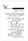 رياضيات6 ترم أول
