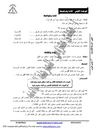 أولي اعدادي باب اول وثاني