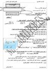 Copy of أستعد هانبـــــدأ