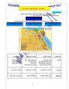 المذكر2ة
