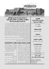 Govare kakon 16