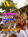 wthai8