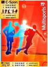 Sportifrance 2011