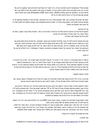 טופס DS 160-כרטיסי טיסה לארהב-טפסים לויזה לארהב-ויזת עבודה-ויזה...