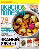 Лит трейдинг инструмент