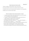 Сборник итоговых контрольных работ №1 (2007-2008 уч.год)