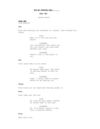 For My Purpose Only - Part Two - Second Draft