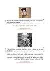 Unas pocas citas españolas (español/árabe).