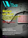 wthai9
