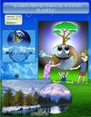 PROTECCIÓN AMBIENTAL