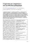 L'approche par compétences