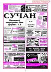 41 полный