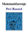 Matematičarenje - Prvi razred