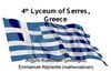 4th Lyceum of Serres