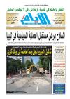 ayem_1834_24-10-2011