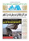 ayem_1830_19-10-2011