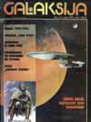 Galaksija br.247 januar 1995