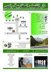 Maisons de jeunes Gouvernorat de Ben Arous