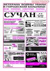 №44 от 2 ноября 2011 г