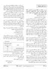 Extraits du JORT du 8 nov 2011 (Ministère Jeunesse et Sport)