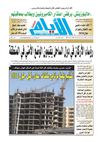 ayem_1855_20_11_2011
