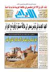 ayem_1857_22_11_2011
