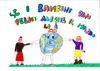 Disegni sui diritti dei bambini _ classe 5C