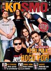 KoSmo 2011-10