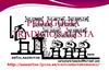 PEDAGOGIA TRADICIONALISTA(PRESENTACION)