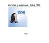 Nokia 7270 - Uputstvo za korisnika