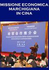 MISSIONE ECONOMICA MARCHIGIANA IN CINA