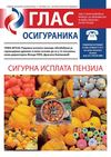 Glas Osiguranika 2011 - 20