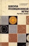 Литвинович