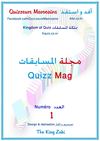 Quizz Mag 1 مجلة المسابقات