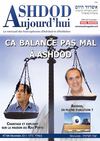 Ashdod Aujourd'hui N°104