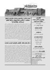Govare kakon 18