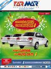 Revista Farmar Diciembre 2011