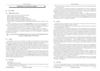 Conseils généraux