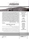 Govare kakon 1