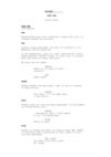 Divided - Part One