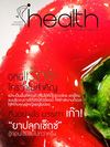 I Health9