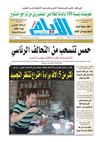 ayem_1889_02_01_2012