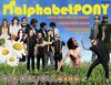 Alphabet Pony - Issue #14 Jan 2012