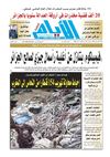 ayem_1896_10_01_2012