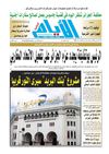 ayem_1900_15_01_2012