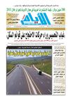 ayem_1901_16_01_2012